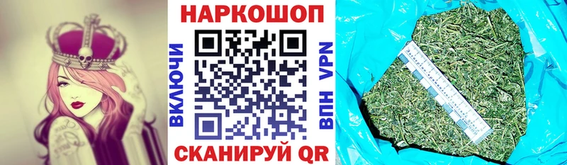 Купить наркотики цена Княгинино Каннабис COCAIN АМФЕТАМИН МЕФ ГАШ