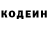 КЕТАМИН VHQ Angela G