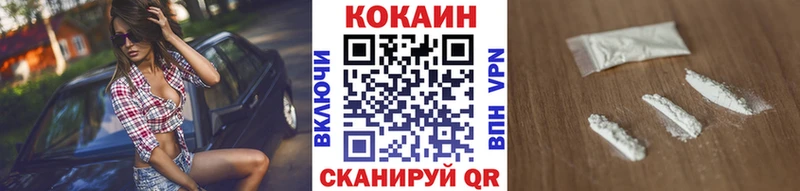 Cocaine 99%  Княгинино 
