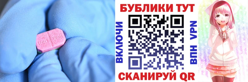 Экстази 250 мг  darknet как зайти  Княгинино  как найти закладки 