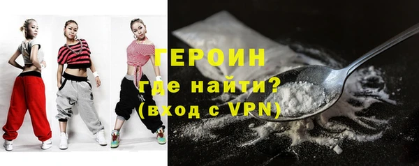 прущие крисы Верея