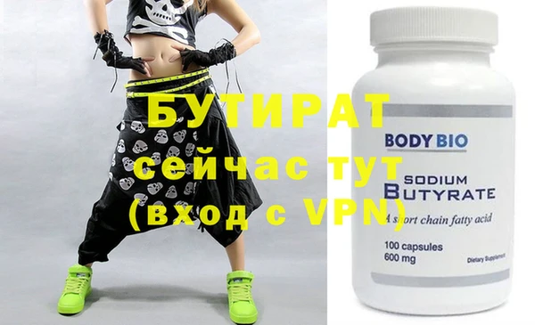 прущие крисы Верея