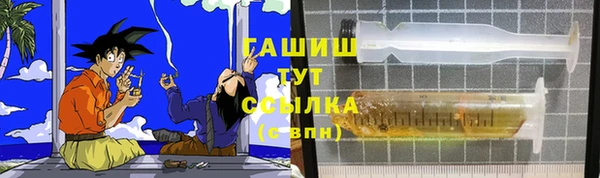 герыч Верхний Тагил