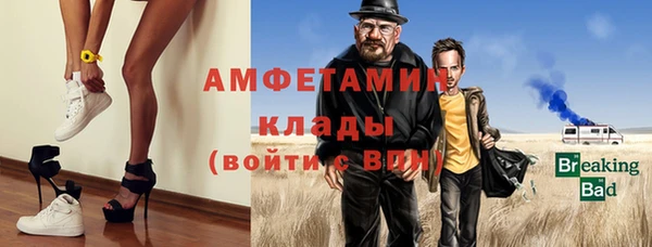 прущие крисы Верея