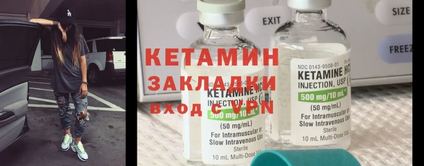 прущие крисы Верея