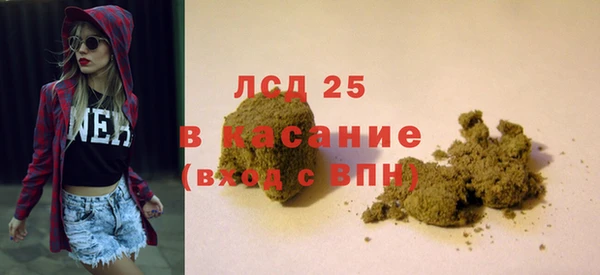 прущие крисы Верея