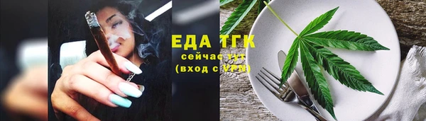 гидропоника Верхнеуральск