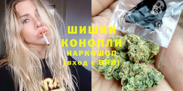 герыч Верхний Тагил