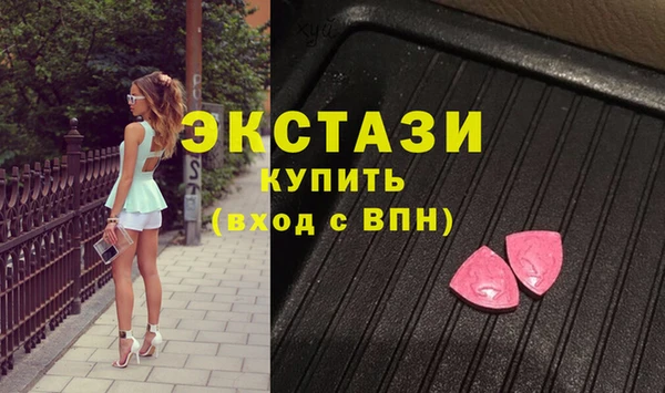 прущие крисы Верея