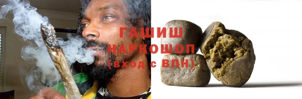 герыч Верхний Тагил