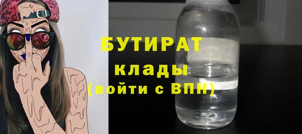 метадон Бугульма