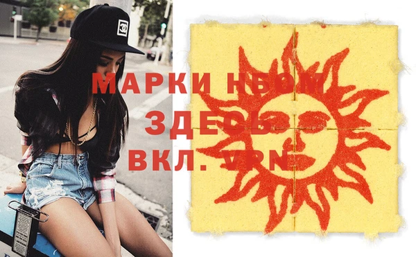 герыч Верхний Тагил