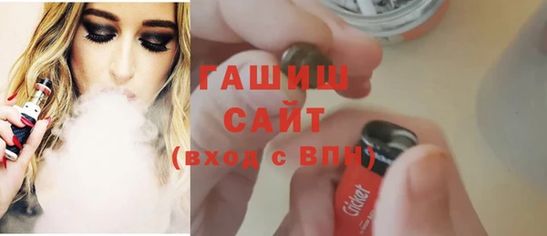 герыч Верхний Тагил