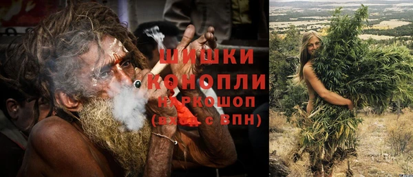 герыч Верхний Тагил