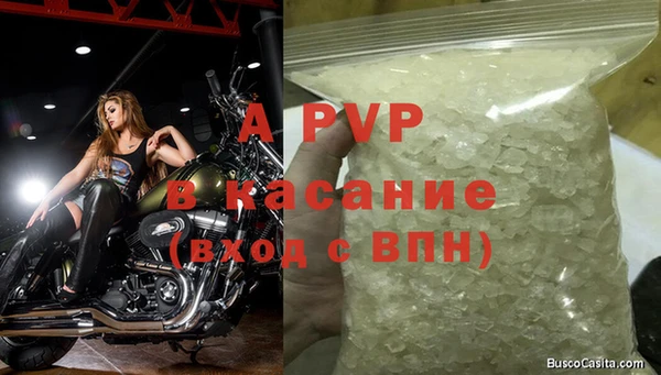 герыч Верхний Тагил