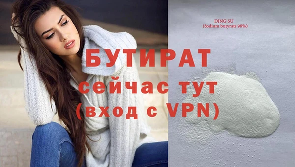прущие крисы Верея