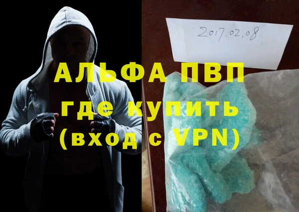 прущие крисы Верея