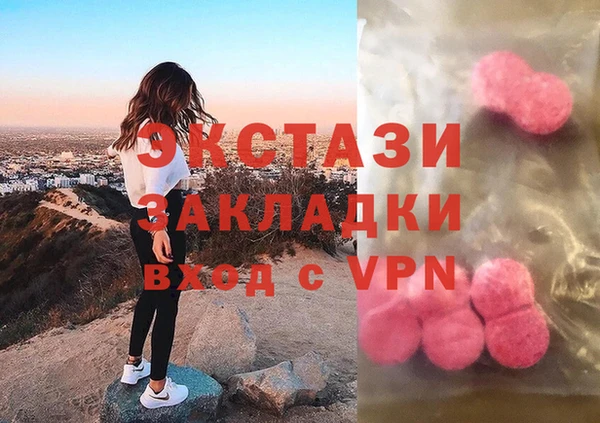 прущие крисы Верея
