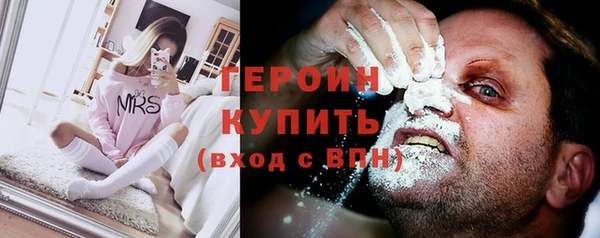 прущие крисы Верея