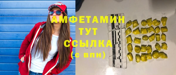 прущие крисы Верея