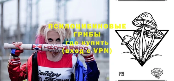 соль курить ск Зеленокумск