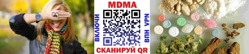 MDMA кристаллы  Княгинино 
