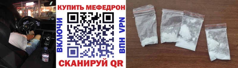 наркотики  Княгинино  МЕФ кристаллы 
