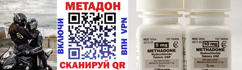 Метадон белоснежный кракен как войти Княгинино